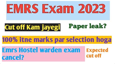 My Emrs Exam Review Emrs Expected Cut Off Emrs Hostel Warden Cut Off