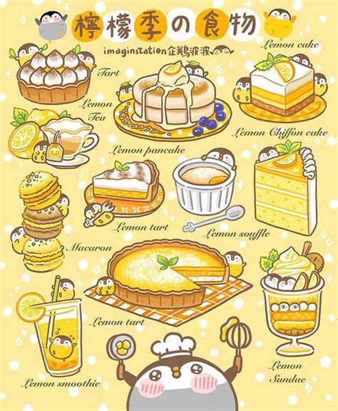 Cute Food Drawings Cute Animal Drawings Kawaii Arte Do Kawaii Kawaii