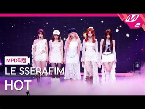 MPD직캠 르세라핌 직캠 K HOT LE SSERAFIM FanCam MCOUNTDOWN 직캠 랜덤튜브 똑같은 영상추천 멈춰