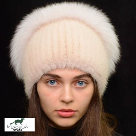 Женская вязаная норковая шапка Стрекоза + разрез | Fur fashion, Winter ...