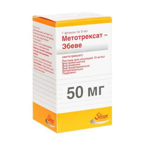 Aptekirls.ru :: Метотрексат-эбеве раствор для инъекций 10мг/мл 5мл №1 ...