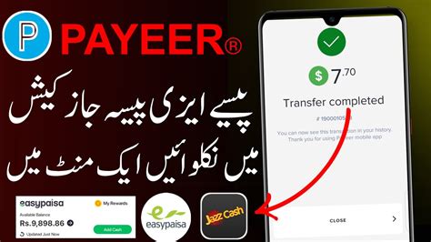 Payeer To Easypaisa Payeer Se Withdrawal Kaise Kare Jazzcash Easy