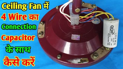 Wire Ceiling Fan Capacitor Wiring Diagram Review Home Decor