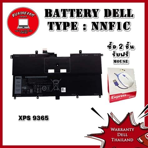 Battery Dell Xps 9365 แท้ Nnf1c แบตเตอรี่ Dell Xps 9365 แท้ 46whr แท้ ตรงรุ่น ตรงสเปค รับประกัน