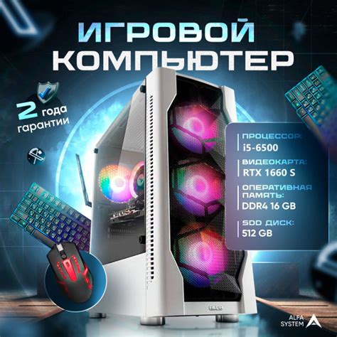 Купить компьютер Alfa computers DEL, по низкой цене: отзывы, фото ...