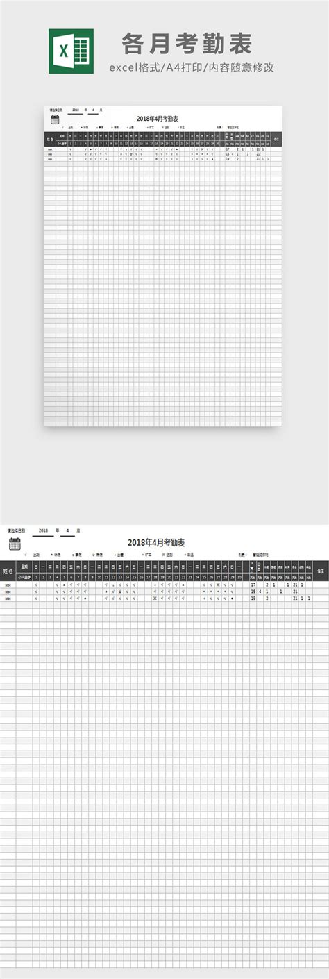 Plantilla De Excel De Hoja De Asistencia Mensual Plantillas De Excel