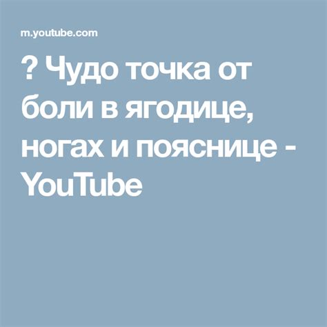 Схема укола в ягодицу женщинам