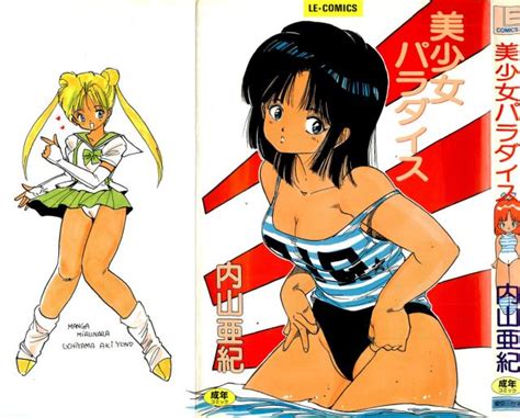 Uchiyama Aki Luscious Hentai Manga Porn