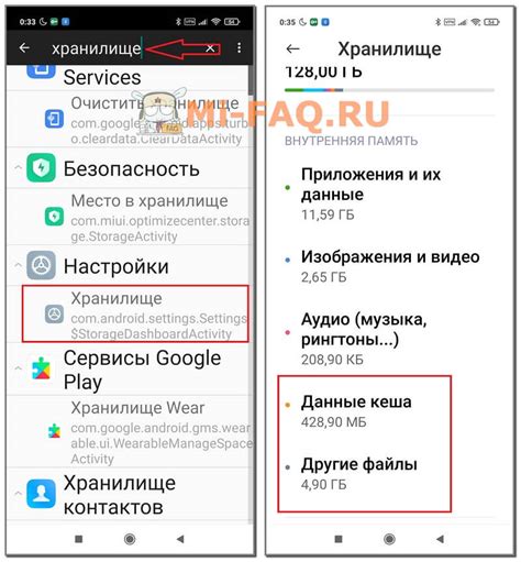 Как очистить память на телефоне Хонор 7A пошаговая инструкция