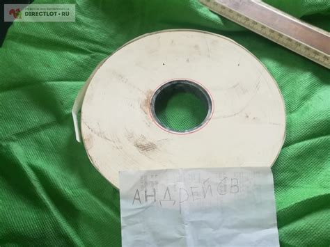 бумажная лента для телетайпа купить в Омске цена 50,00 Р на DIRECTLOT ...