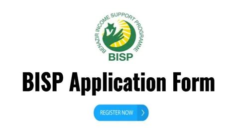 BISP Application Form Online Registration 2024 The Educationist Hub