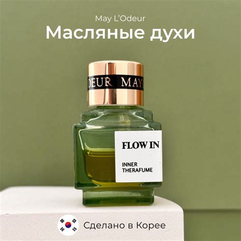 MAY L'ODEUR Масляные корейские, концентрированные Духи 6 мл (1046026604)