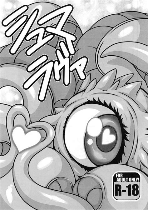 Shuma Gorath Luscious Hentai Manga Porn