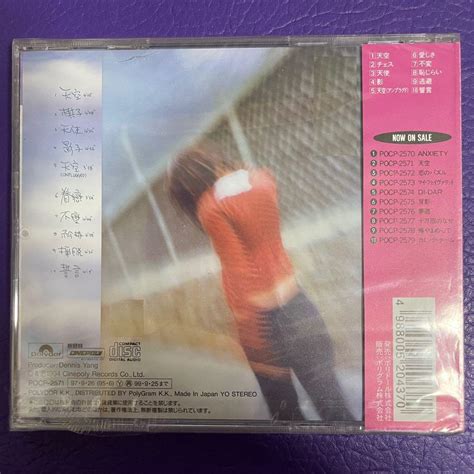 Faye Cd Cd