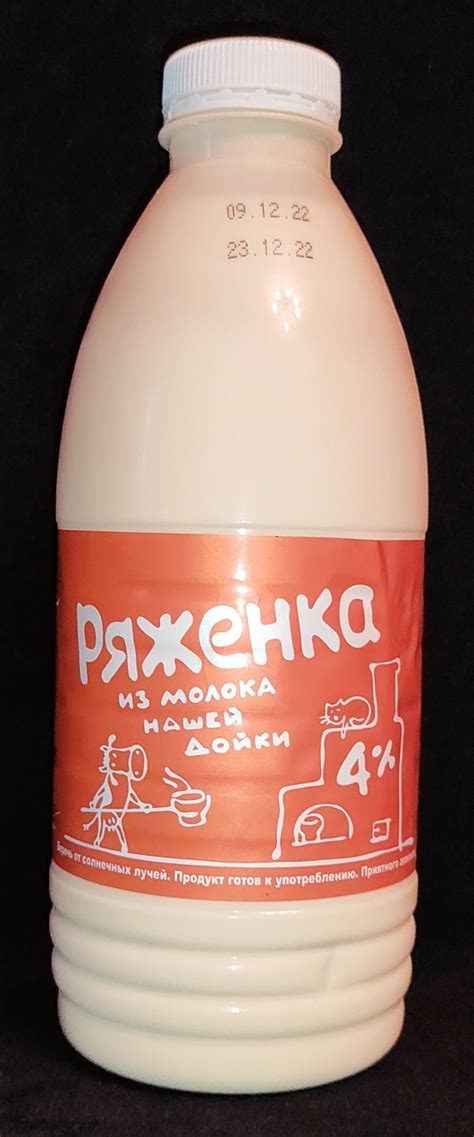 Ряженка АО "Гелиос" "Из молока нашей дойки" 4% | отзывы
