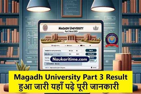 Magadh University Part 3 Result 2020 23 Download Link B A B Sc And B