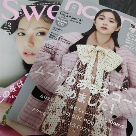 Non No12月号＆雑誌のみsweet12月号