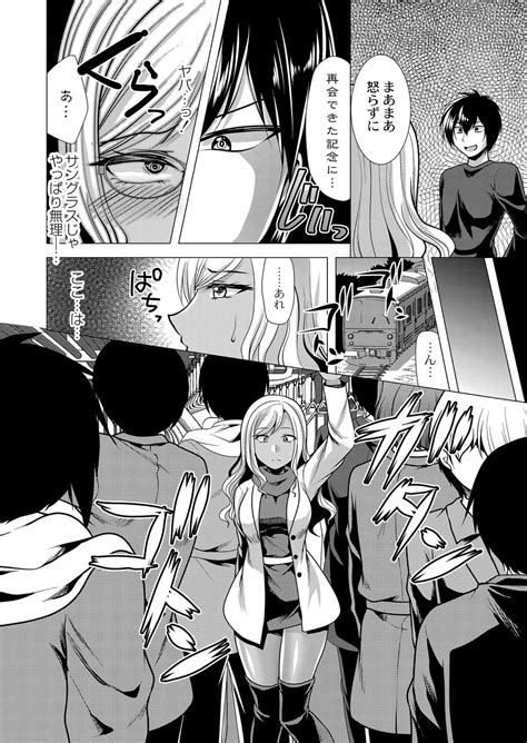 COMIC Reboot Vol 33 Page 274 Nhentai Hentai Doujinshi And Manga