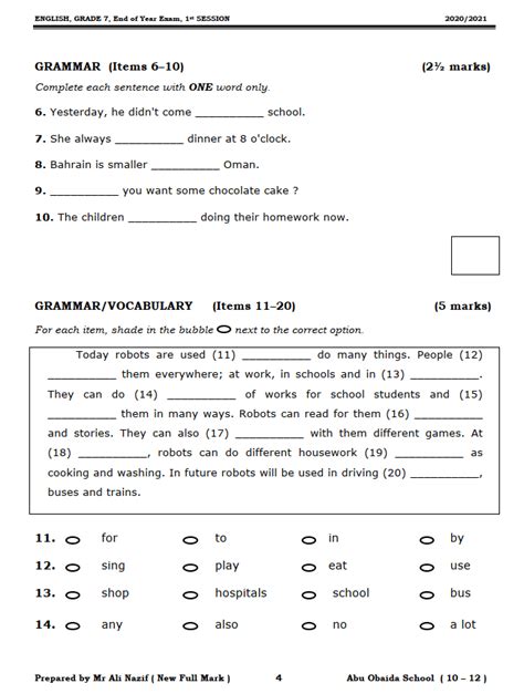 الاختبار النهائي لغة انجليزية للصف السابع الفصل الاول 2020 2021 موقع