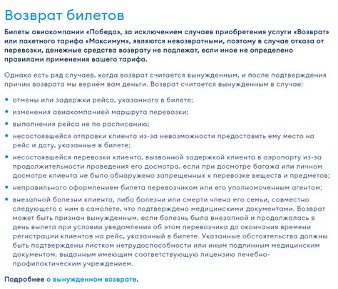 Победа и ее "возвраточка" за 1 рубль | Пикабу