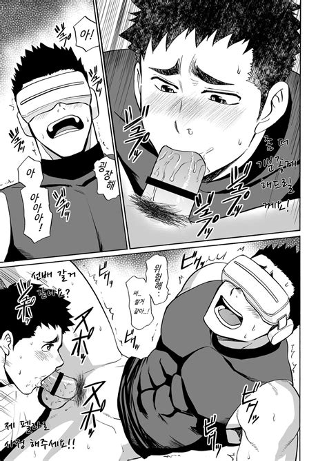 CLUB Z Hinata Yagaki Yakyuubu No Senpai Ni VR De Giji SEX Sasete Mita Kr MyReadingManga