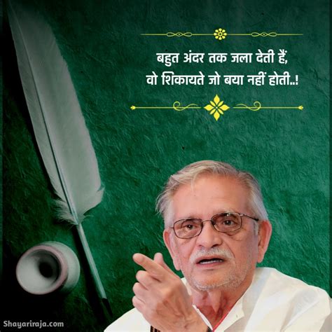 Best Gulzar Shayari In Hindi