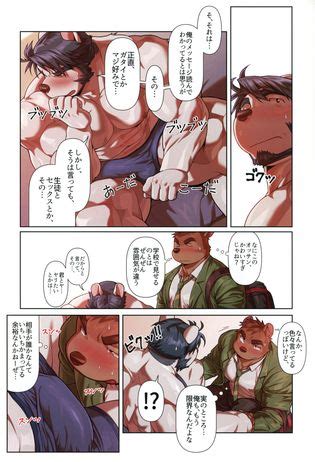 Wasp Two Way Jp Luscious Hentai Manga Porn