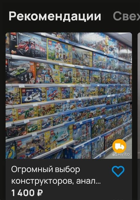 Рекомендации авито... | Пикабу