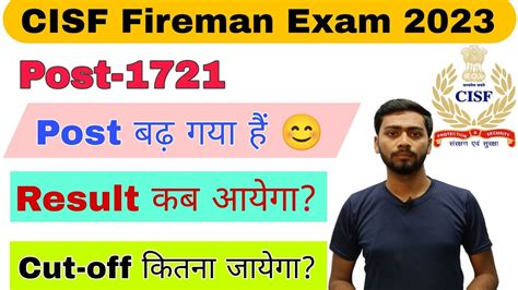 Cisf Fire Cut Off Cisf Fireman Result Kab Cisf Fire Safe Score