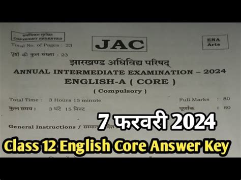 Jac Board Exam 2024 Class 12 English Core Answer Key Class 12 English