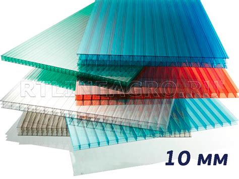 Листы поликарбонатные 10 мм. Постоянное наличие. Магазин