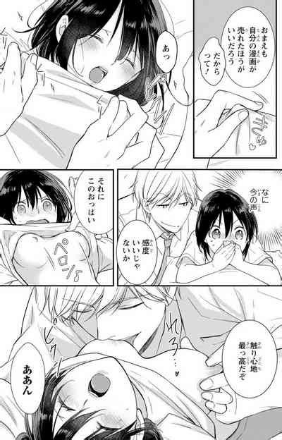 Doutei Danshi Nyotaika Kaihatsu Seikatsu 1 7 Nhentai Hentai Doujinshi And Manga