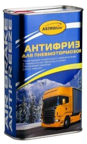 Антифриз ASTROhim AC-900, Готовый раствор купить по выгодной цене в ...