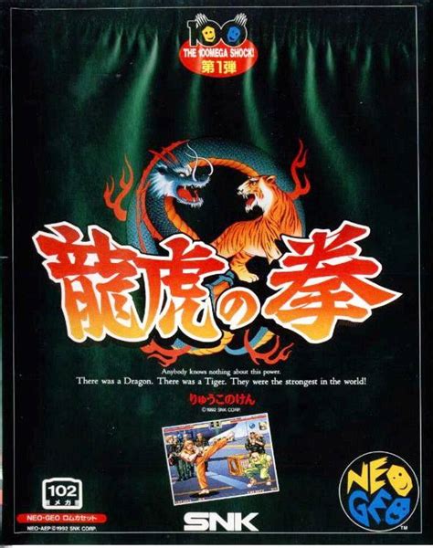 Votre Top Des Plus Belles Jaquettes Neo Geo