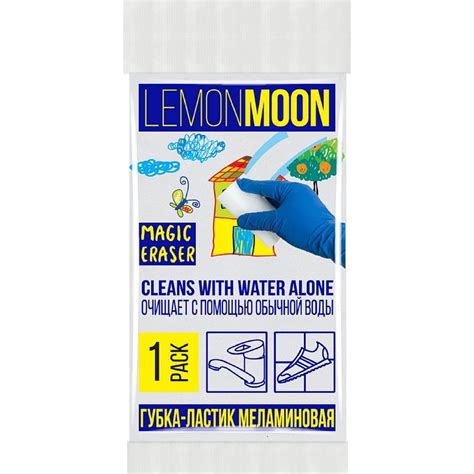 Губка Lemon Moon 110x65x24 меламин 1 шт. L102 - выгодная цена, отзывы ...