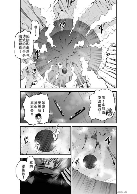 Chijou Hyakkai Ch Chinese Version地上 阶個人翻譯 Page nhentai hentai doujinshi and manga