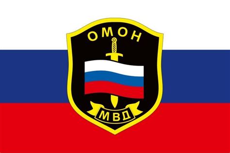 Купить Флаг ОМОН РФ в Атрибутии