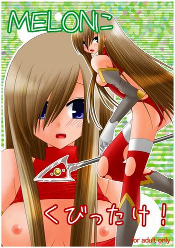 Melon Ni Kubittake Nhentai Hentai Doujinshi And Manga
