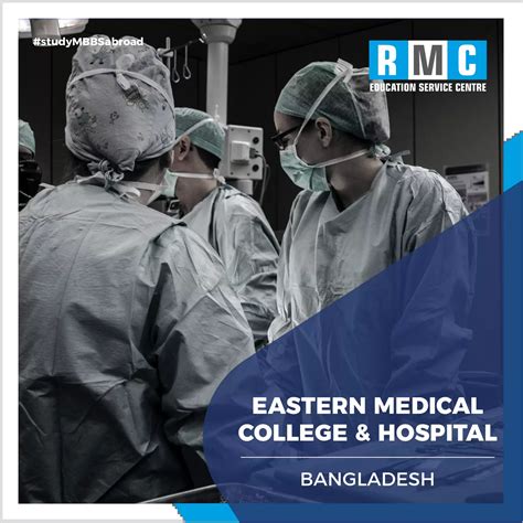 Eastern Medical College And Hospital Fees Admission Process 2022 23