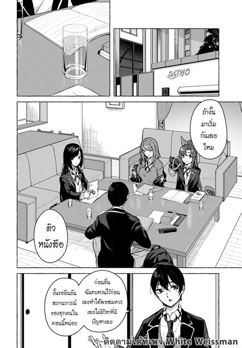 Sex And Dungeon Th Niceoppai