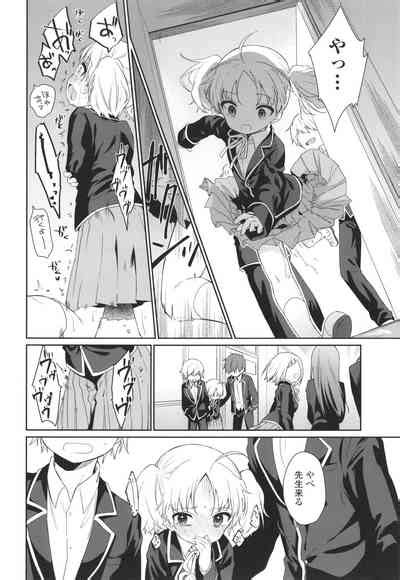 Omocha No Jinsei Nhentai Hentai Doujinshi And Manga