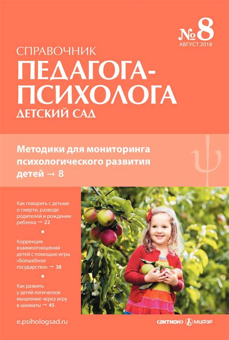 Методика Покажи Картинку Стребелева – Telegraph