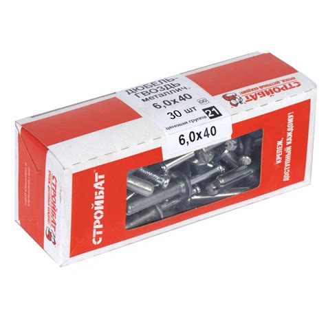 Дюбель-гвоздь металлический 6,0х40 (30 шт)