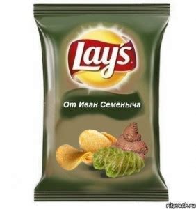 Создать комикс мем "lays, lays чипсы, мятный карась чипсы" - Комиксы ...