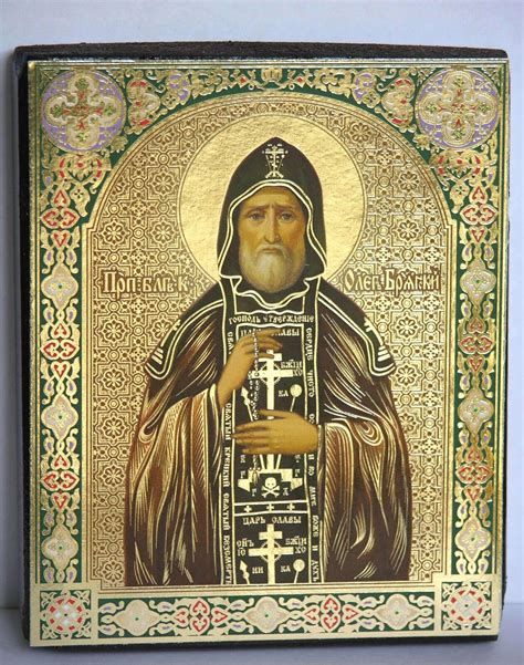 Ikone Heilige Oleg geweiht Holzplatte икона святой Олег освящена 12 x ...