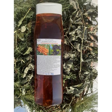 Гель для душа Смородина и Облепиха — Оазис Здоровья