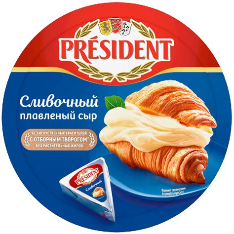Сыр плавленый «Ласковое лето» вкус и аромат сыра Маасдам, 45%, 170 г ...
