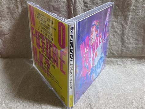 Yahoo オークション SEX PISTOLS NO FUTURE U K 00CP 2001 日本盤