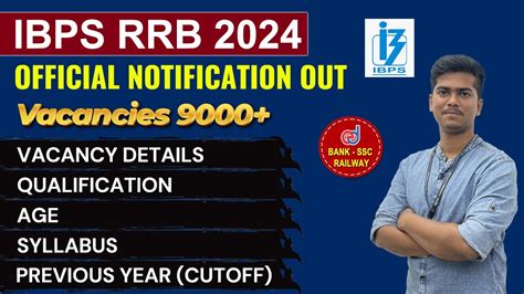 Ibps Rrb Vacancies Official Notification Out Youtube