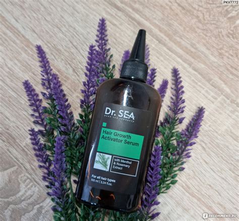 Сыворотка - активатор для роста волос Dr. Sea с ментолом и экстрактом ...